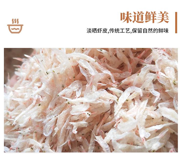 虾米_08.jpg