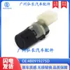 4B0919275D É Adequado para Peças de Carro Volkswagen Audi Sonda do Sensor de Radar de Ré Sensor de Estacionamento