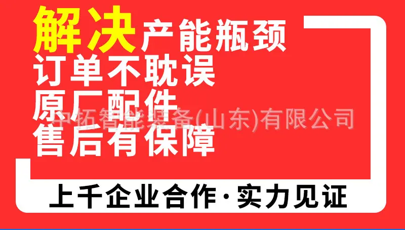 详情页机械通用第一张  (3).jpg