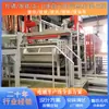 Linha de Produção de Equipamentos de Galvanoplastia Totalmente Automática Tipo Linear Tipo U Tipo O Anel Circular em Forma de Anel Tipo Pórtico Linha de Pesca Linha de Escalada