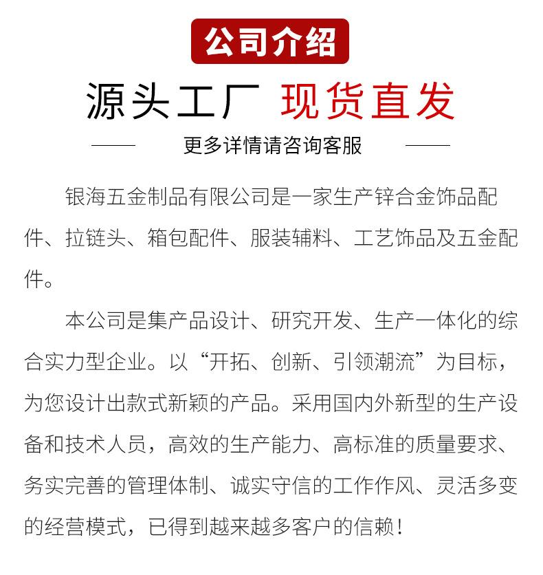 合金尺子_03