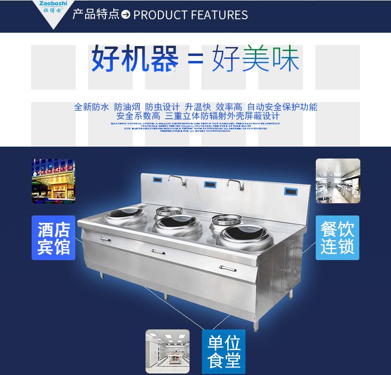 三头双尾小炒炉-2