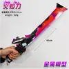 Jogo de paz comendo frango cercando nunchakus dragão fuga de metrô modelo de arma branca ornamentos de brinquedo de liga