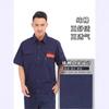 Delgada Nueva Verano Algodón Puro Ropa de Trabajo Taller Manga Larga Transpirable Protección Laboral Ropa de Trabajo Reparación Automotriz Ropa de Trabajo Resistente a las Manchas