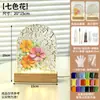 Materiais DIY Artesanais para Casais fazerem pinturas em imitação de vidro, ornamentos em cloisonné, itens decorativos de patrimônio cultural imaterial e luzes noturnas para o Festival Qixi