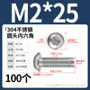 Tornillos de cabeza redonda de acero inoxidable 304 con hexágono interior, tornillos de cabeza plana con hexágono interior M2M3M4-M12 Dongming