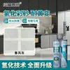 Sellador de Arena Coloreada Hidrogenada, Azulejos Cerámicos y Baldosas para Piso Mate, Especial Impermeable, Resistente al Moho, Resistente al Amarilleo, Adhesivo para Azulejos Ecológico, Sellador Doméstico