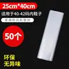 Bolsa de Almacenamiento para Zapatos Película Termoencogible Cubrezapatos a Prueba de Polvo y Anti-Oxidación Sello de Plástico Transparente Secador de Pelo para Encoger Bolsa para Zapatos Estudiante