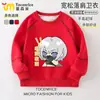 Ropa de Merchandising del Juego Delta Force Sudadera Nueva 2025 para Niños, Cuello Redondo, Forro Polar, Manga Larga, Otoño e Invierno