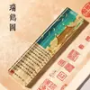 Lanzhai Criativo Peso de Papel de Cristal Prensador de Livros Espessador de Papel Peso de Papel Régua Vento Nacional Prensador de Papel Shi Ruihe Tu Mil Milhas