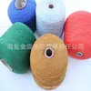 Fio de Lã Merino 28NM/2 100% Lã Merino Fio para Cachecol Lã Merino