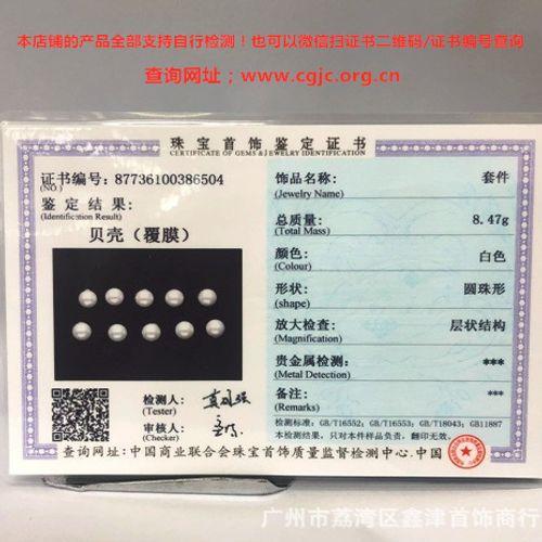 半孔证书_副本