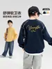 Ropa para Niños Zuoxi Sudadera para Niños 2026 Nueva Chaqueta de Otoño para Niños Camiseta de Manga Larga con Cuello Redondo para Niños Mayores Camiseta Base