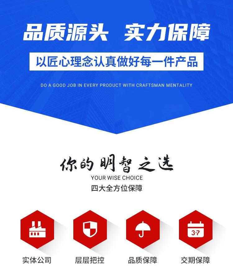品质源头实力工厂