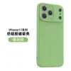 Adecuado para 17Promax Agujero Fino Silicona Líquida Imitación Funda Magnética para Teléfono Apple Carga Inalámbrica Magsafe Imitación Funda Original