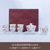 Juego de Té Cerámico Pintado a Mano con Bambú y Ciruelo Rojo de Jingdezhen, Gaiwan de Porcelana Imitación Lana, Juego de Té Kung Fu, Juego en Caja de Regalo para Líderes
