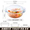 Tazón de vidrio para horno microondas doméstico con tapa, tazón para huevo al vapor con una tapa, olla de vidrio de borosilicato alto multiusos, venta al por mayor de fábrica