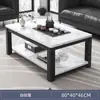 Mesa de Centro Sala de Estar Hogar Lujo Ligero Sensación de Gama Alta Mesa de Té Habitación de Alquiler Apartamento Pequeño Balcón Mesa de Té Moderna Simple Mesa Pequeña