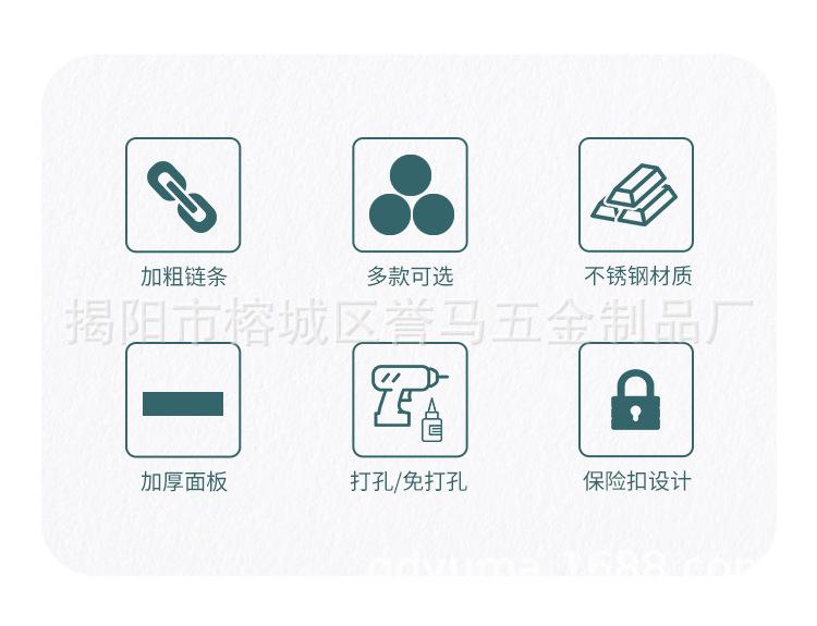 防盗链_02.jpg