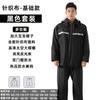 Conjunto de Impermeable y Pantalón de Lluvia, Piezas Separadas, Estilo Largo, a Prueba de Tormentas para Todo el Cuerpo, para Repartidores, Impermeable para Conducir Motocicleta