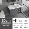 Gabinete de baño moderno minimalista de aluminio espacial con combinación de lavabo, mueble de lavabo integrado de cerámica de losa de roca para baño