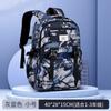 Nueva Mochila Escolar Primaria Sesame Baby para Niños de 1º a 3º Grado Camuflaje Mochila Escolar Ligera e Informal para Niños