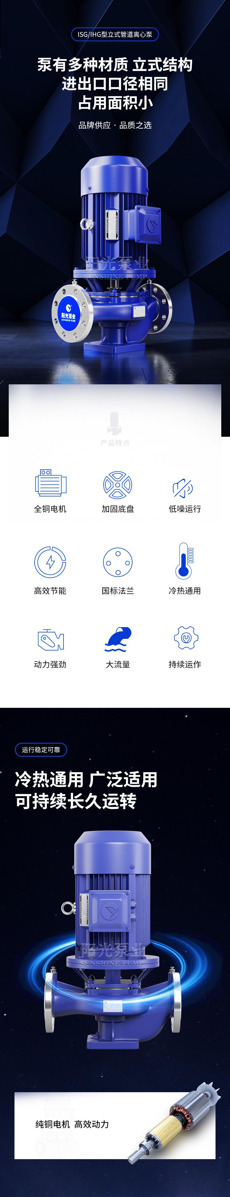 isg型气动隔膜泵-详情1_01.jpg