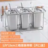 1/9 Estante para Recipientes de Porción de Acero Inoxidable Tienda de Té con Leche Caja de Mermelada Caja de Polvo de Fruta Rejillas Divididas para Condimentos Recipiente con Tapa Caja Cuadrada
