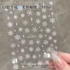 Fantasía Navideña Resina Estereoscópica Dibujos Animados Árbol de Navidad Adornos para Uñas Decoraciones de Uñas Copo de Nieve Navidad Accesorios DIY