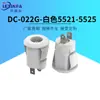 Enchufe de Alimentación DC-022G-5521-5525 DC Alta Corriente Interfaz Vertical Agujero Redondo Enchufe de Alimentación DC de Colores