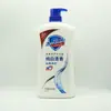 Gel de Ducha Safeguard Paquete Familiar Genuino Gel de Ducha para Hombres y Mujeres Gran Capacidad Blanco Puro Limón Madreselva Limpiador 800g