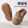 Pantuflas de algodón con suela gruesa para hombre, nuevo estilo otoño/invierno 2026, antideslizantes, resistentes al olor, cálidas y esponjosas, adecuadas para uso en casa