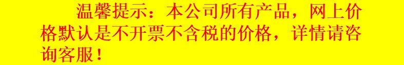 不含税