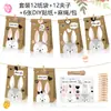 Lb155 Amazon Páscoa Coelho de Orelhas Longas Coração Amoroso Adesivo DIY Decoração Festa Doce Saco de Papel Kraft