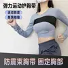 Protector Fijo de Pecho Deportivo RAKA Stretch para Mujer de Alta Resistencia con Vendaje de Sujeción Transpirable a Prueba de Golpes Tela de Soporte Artefacto