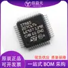 Paquete STM8S207C6T6 LQFP-48 microcontrolador chip embebido MCU MCU marca nueva original IC