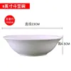 Bol Grande para Sopa de Porcelana Blanca Pura para el Hogar, Bol de Cerámica para Fideos, Cuenco de Sopa Estilo Chino, Bol Creativo Simple para Verduras Individual