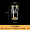 Dispensador de vino de una taza, estilo chino, Jinshan, con diseño de copa de licor, dorado, pequeño, caja de regalo