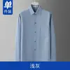 Camisa Social de Seda de Gelo para Homem, Primavera e Outono, Camisa de Manga Longa para Meia-Idade e Idosos, Camisa Casual Fina com Proteção Solar para Idosos