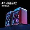 Yizhi R3 mini escritorio multimedia audio escritorio portátil USB escritorio subwoofer altavoz de regalo