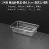 Cuencos de Porción de Plástico Transparente para Hot Pot Picante, Cajas Especiales para Servir en Vitrinas Comerciales, Cajas de Porción de Acrílico