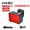 Luz de Bicicleta, Luz Delantera, Bicicleta de Montaña, Bicicleta de Carretera, Luz para Rodar de Noche, Linterna Recargable Impermeable, Luz Trasera, Equipo de Ciclismo