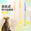 Exclusivo para Nuevos Clientes 0.01 Juguete para Gatos para Entretenimiento Propio y Alivio del Aburrimiento, Juguete para Gatos con Bola de Resorte Colgante, Suministros para Gatos