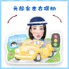 Ornamento Elétrico Vibratório de Mesa Meng Ziyi Estilo Igual do Tiktok Suporte Papel Plástico Selo Periférico