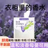 Bolsita Perfumada Floral para Ropa, Fragancia de Larga Duración, Magia Desodorante, a Prueba de Humedad y Moho para Ropa 9
