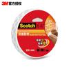 Adhesivo Doble Cara 3M Scots 300C Cinta de Papel de Algodón Doble Cara Suministros de Oficina Súper 18mm * 9.5m