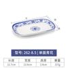 Plato rectangular de melamina azul y blanco de porcelana plato rectangular para restaurante plato para saltear plato para platos fríos plato para rollos de arroz vajilla de plástico y porcelana comercial