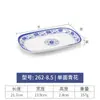 Plato rectangular de melamina azul y blanco de porcelana plato rectangular para restaurante plato para saltear plato para platos fríos plato para rollos de arroz vajilla de plástico y porcelana comercial