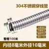 Tubo conduit de acero inoxidable 304/201, tubo conduit metálico flexible, tubo conduit corrugado, tubo conduit para cableado eléctrico, tubo conduit tipo piel de serpiente, tubo conduit flexible recubierto de plástico, rollo completo