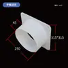 Conexão de Tubo de Exaustão para Ar Condicionado Portátil Sistema de Ar Fresco Flange Quadrada Redonda ABS Adaptador de Mangueira de Ar de Entrada e Saída